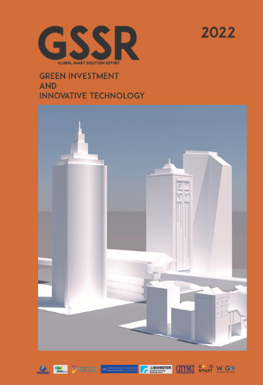 2022 GLOBAL SMART SOLUTION REPORT – Green Investment & Innovative&nbsp;Technology