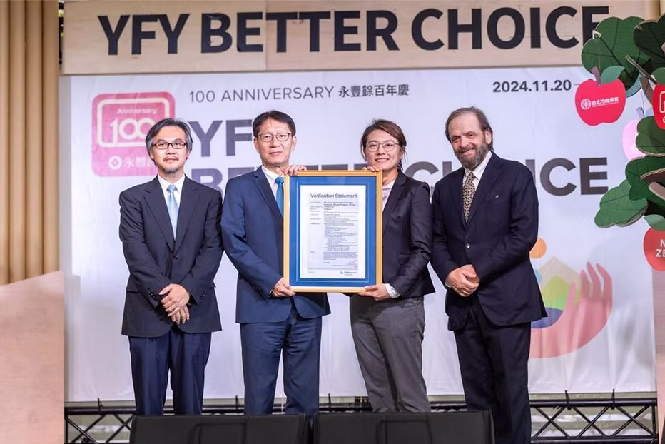 全球首例 永豐餘「紙製品碳排標準」獲德國萊因TUV查證聲明
