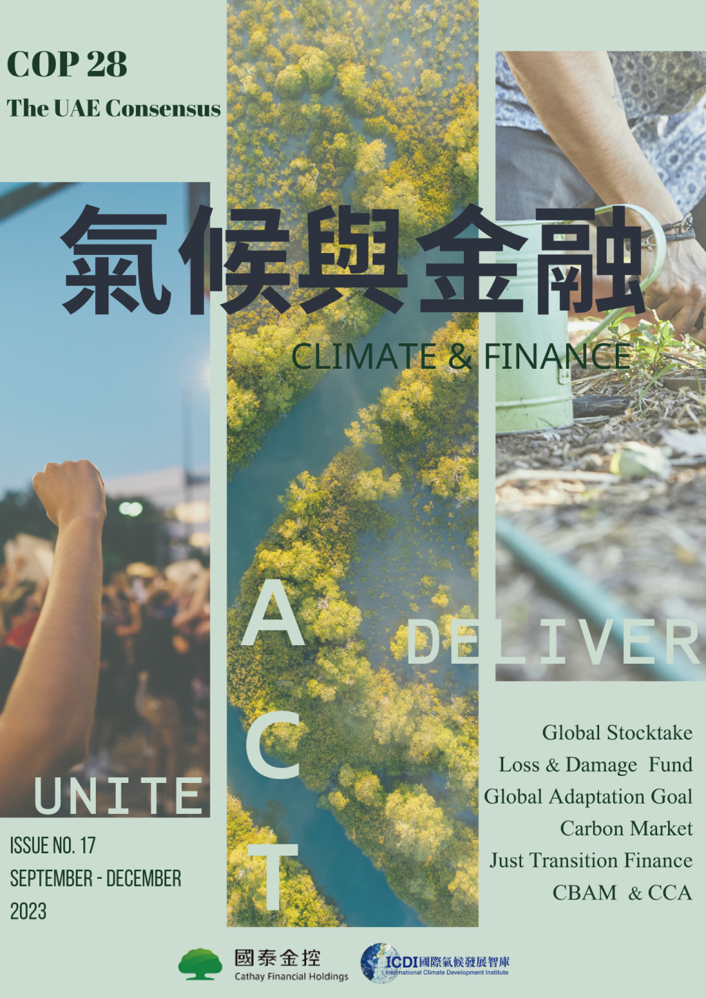 2023.10-12 CLIMATE &&nbsp;FINANCE