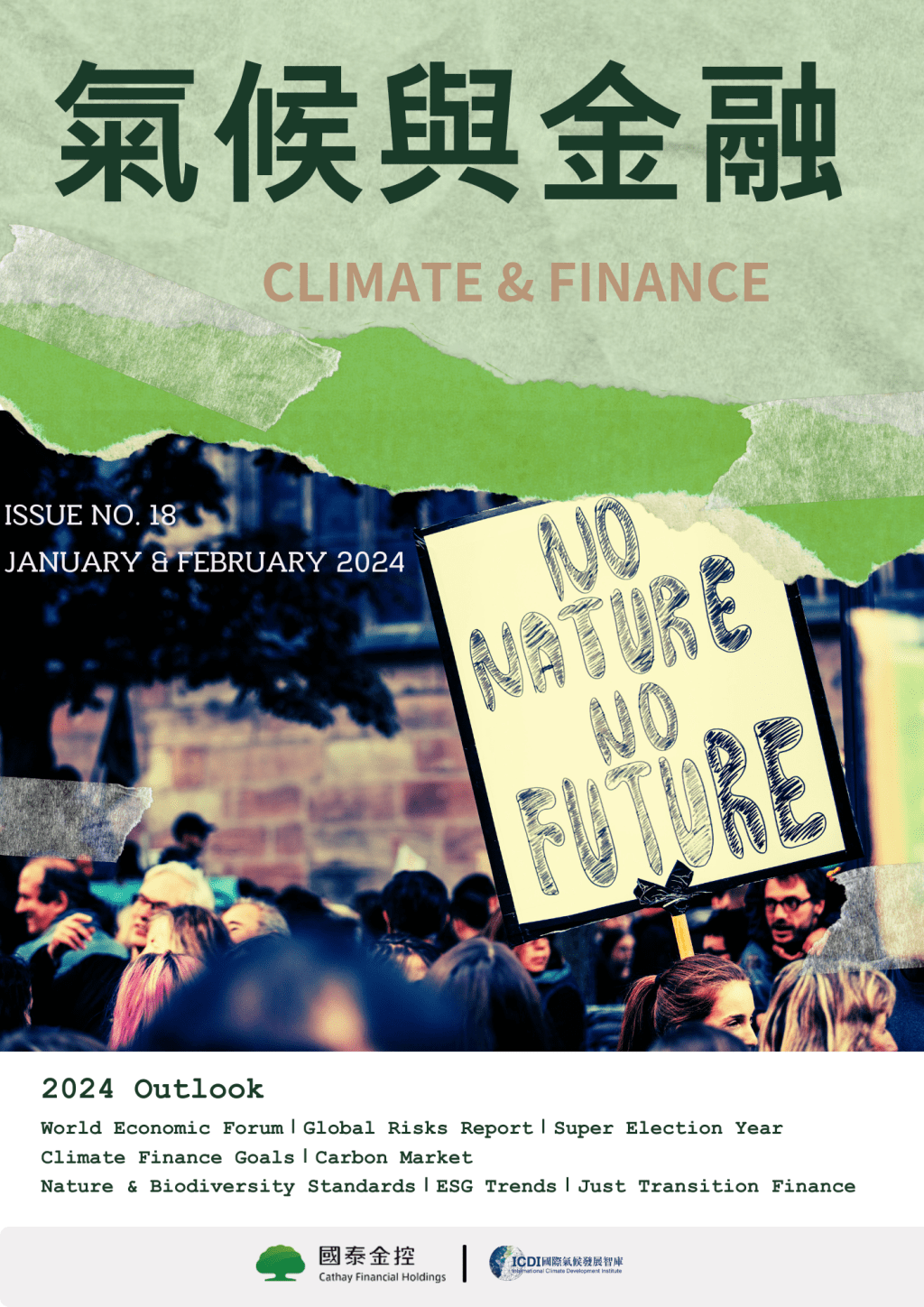 2024.02 CLIMATE &&nbsp;FINANCE
