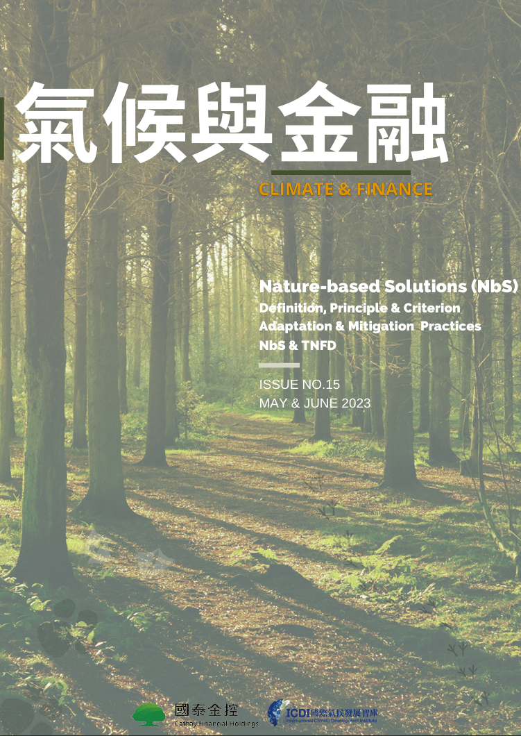 2023.06 CLIMATE &&nbsp;FINANCE