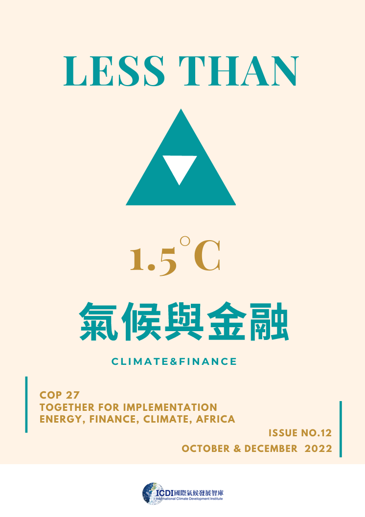 2022.10-12 CLIMATE &&nbsp;FINANCE