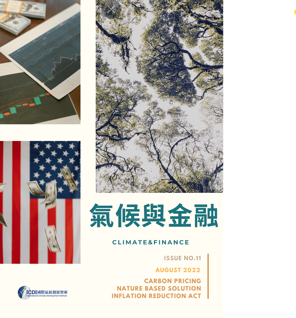 2022.08 CLIMATE &&nbsp;FINANCE