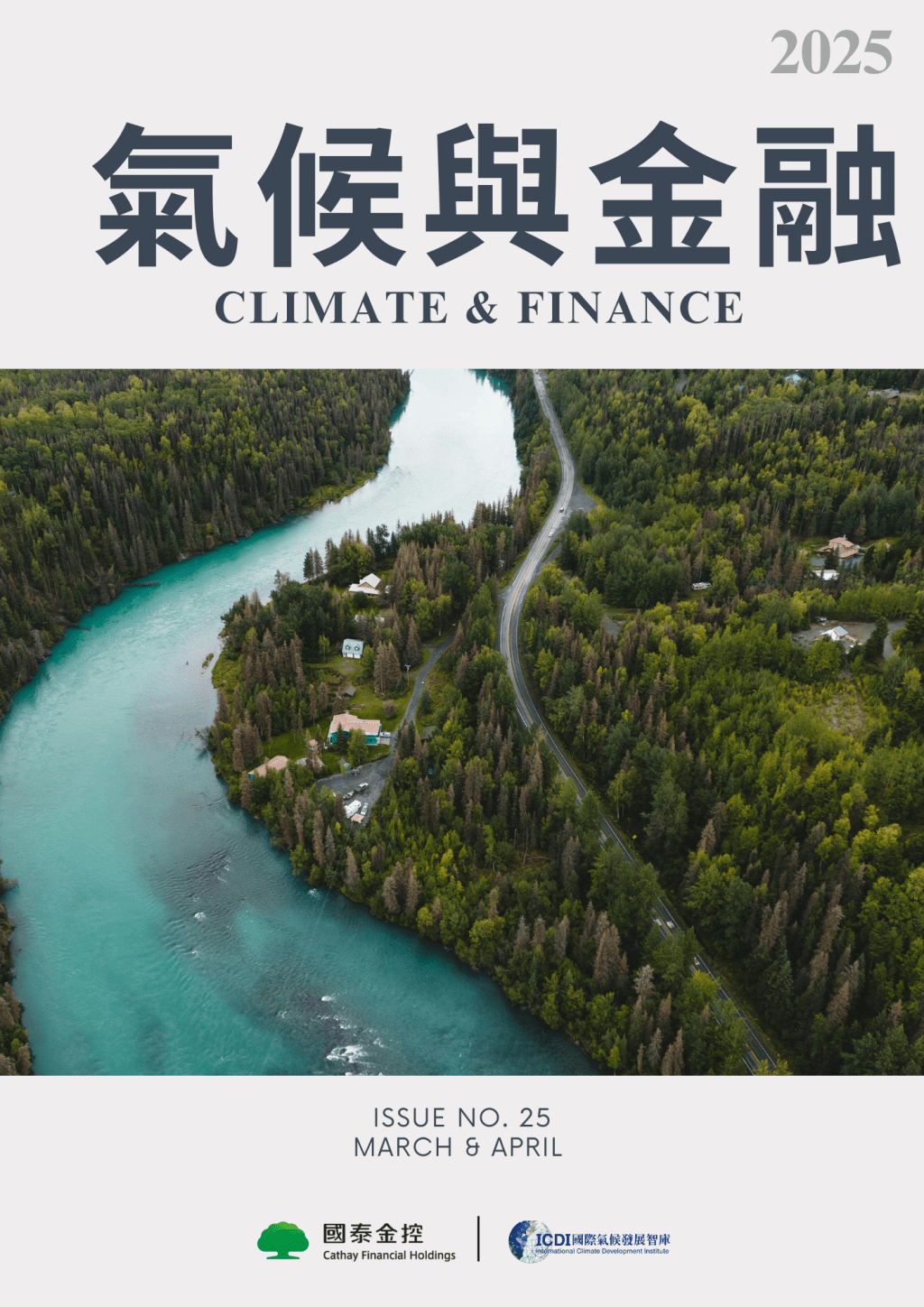 2025.04 CLIMATE &&nbsp;FINANCE