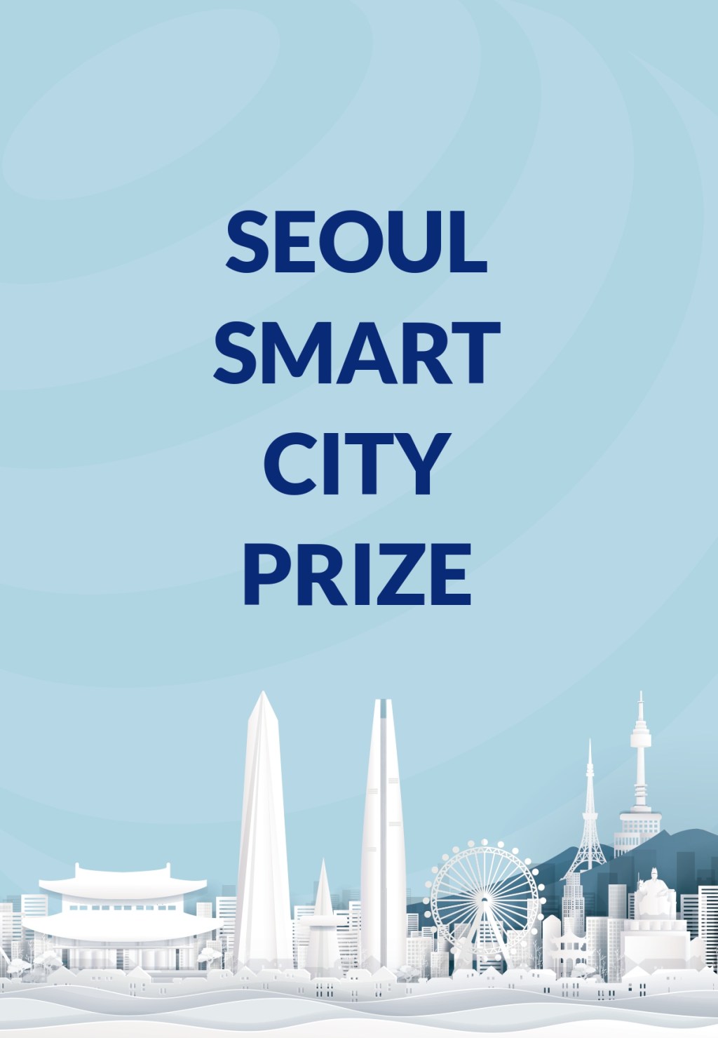Seoul Smart City Prize&nbsp;2025