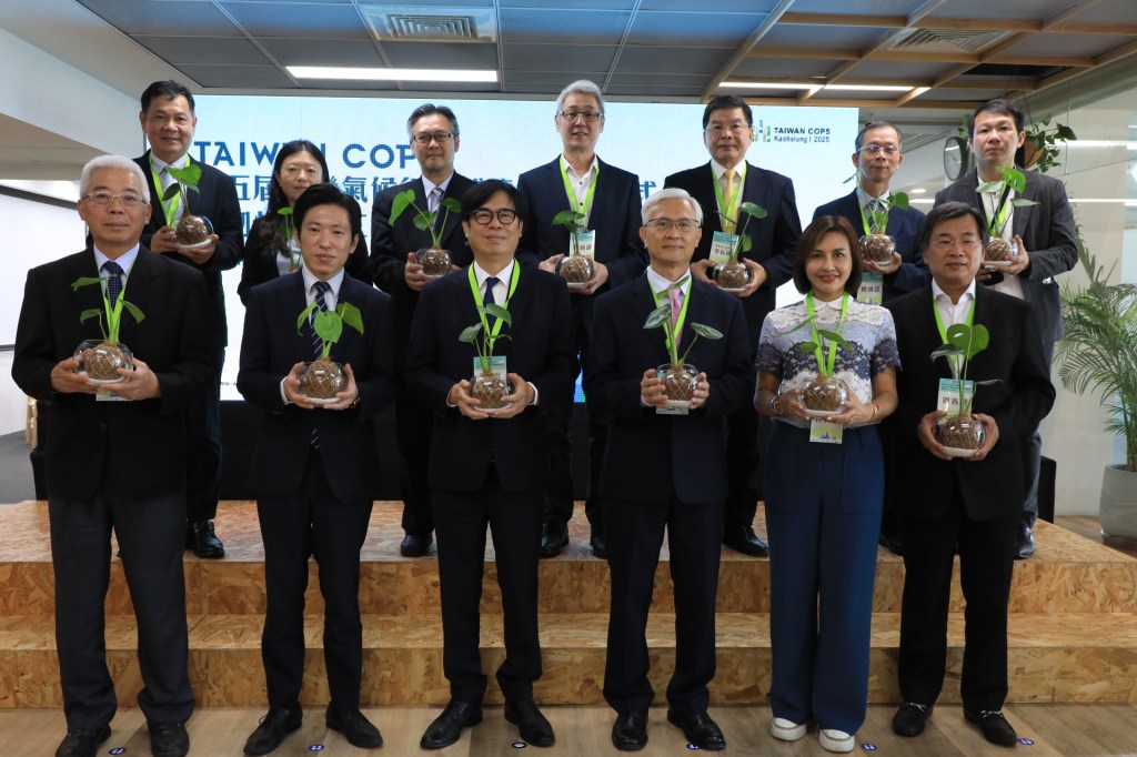 ✨「第五屆臺灣氣候行動博覽會啟動儀式記者會」圓滿落幕✨