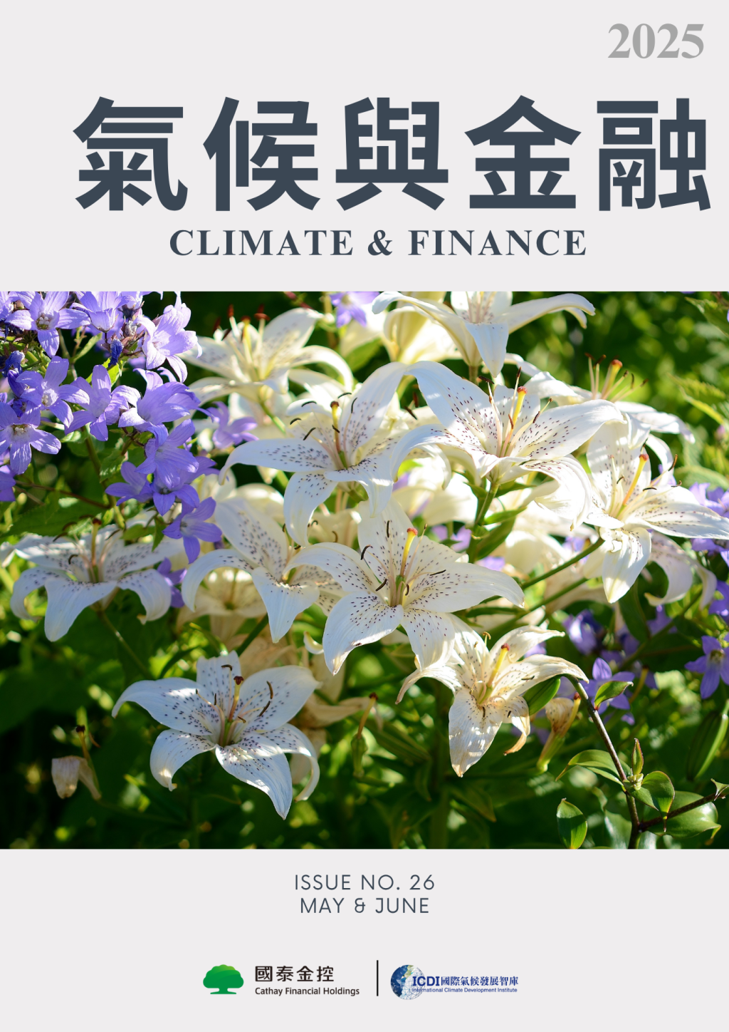 2025.06 CLIMATE &&nbsp;FINANCE