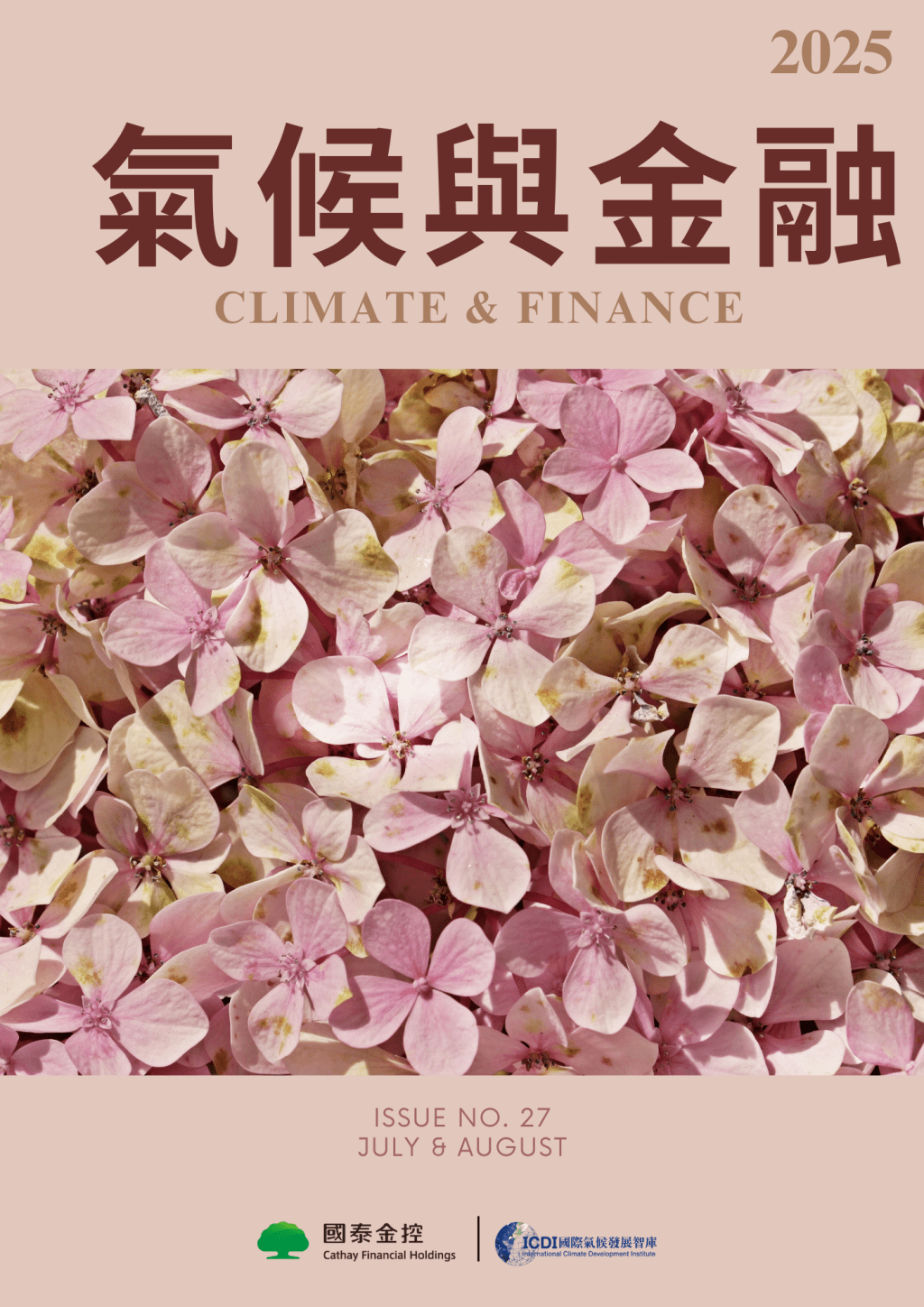 2025.08 CLIMATE &&nbsp;FINANCE