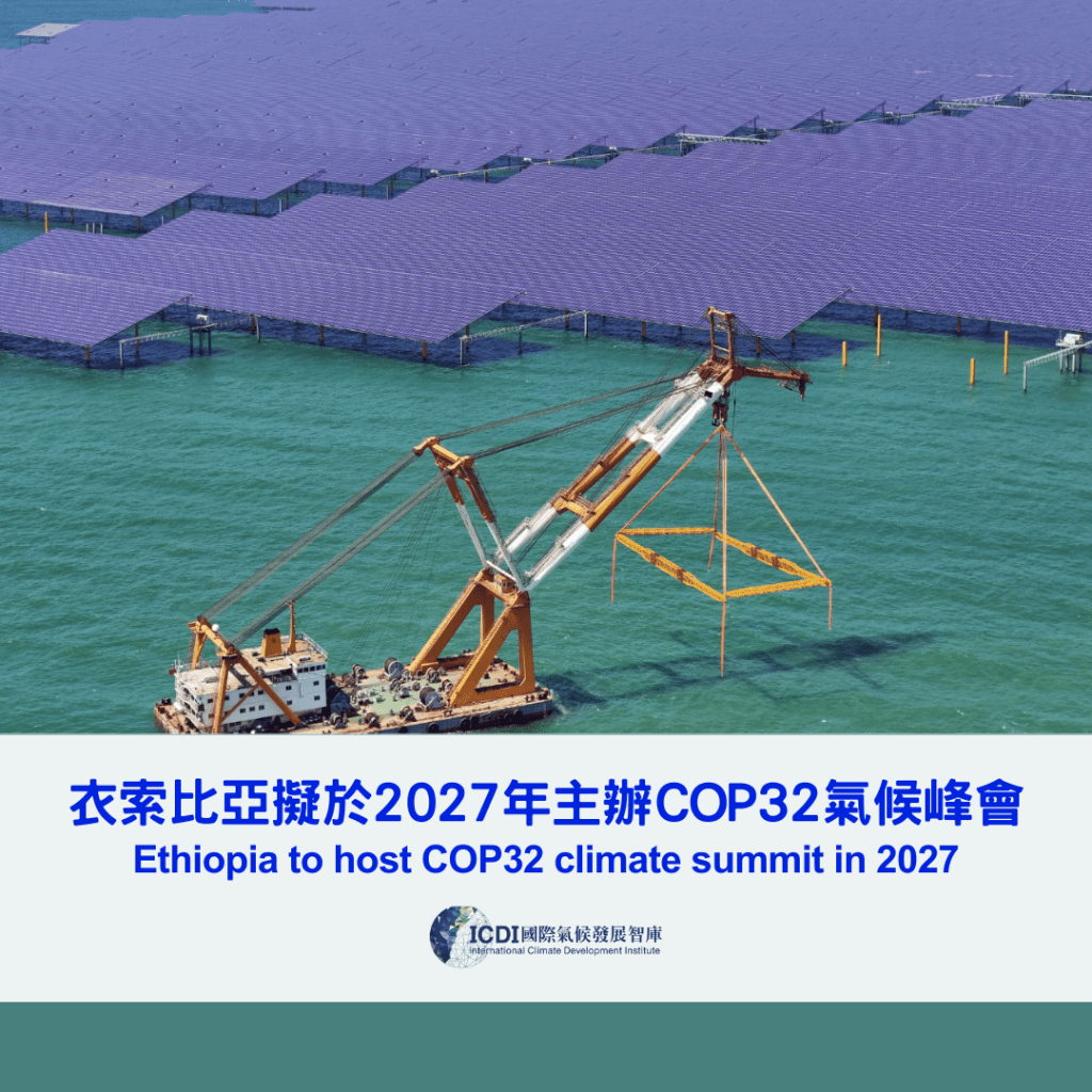 中國二氧化碳排放量在過去18個月持平或下降
